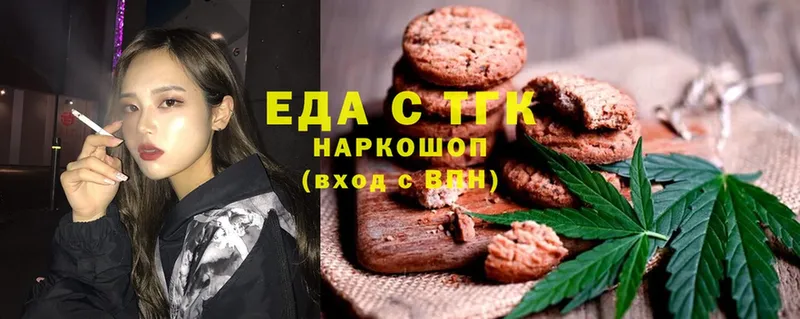 Cannafood марихуана Новочебоксарск