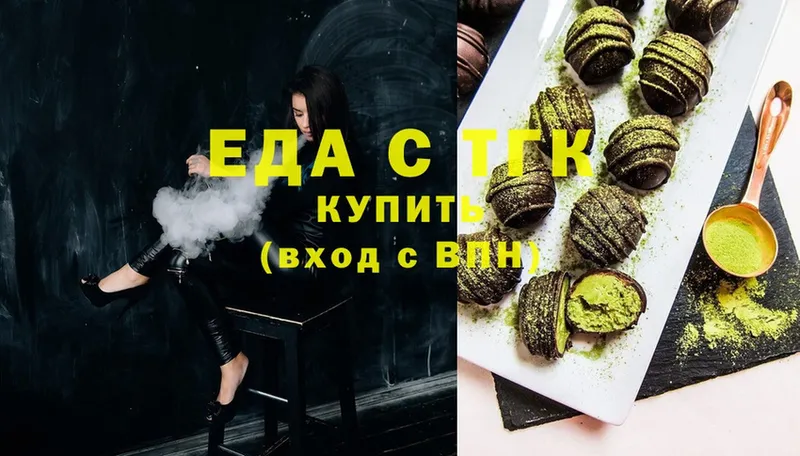 Canna-Cookies марихуана  Новочебоксарск 