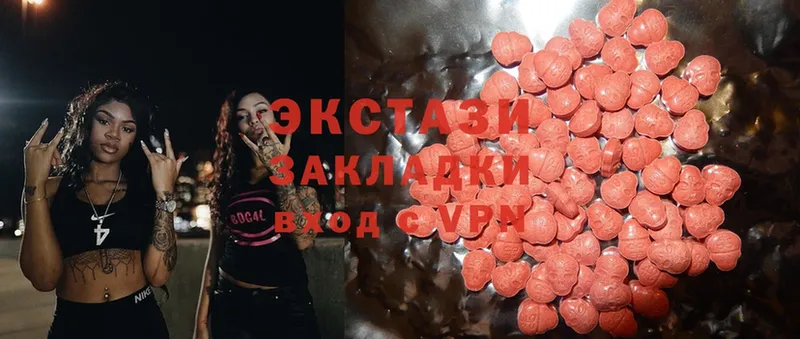 наркошоп  Новочебоксарск  Экстази 280 MDMA 