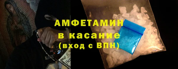 синтетический гашиш Волосово