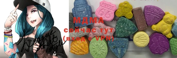 марки lsd Волоколамск